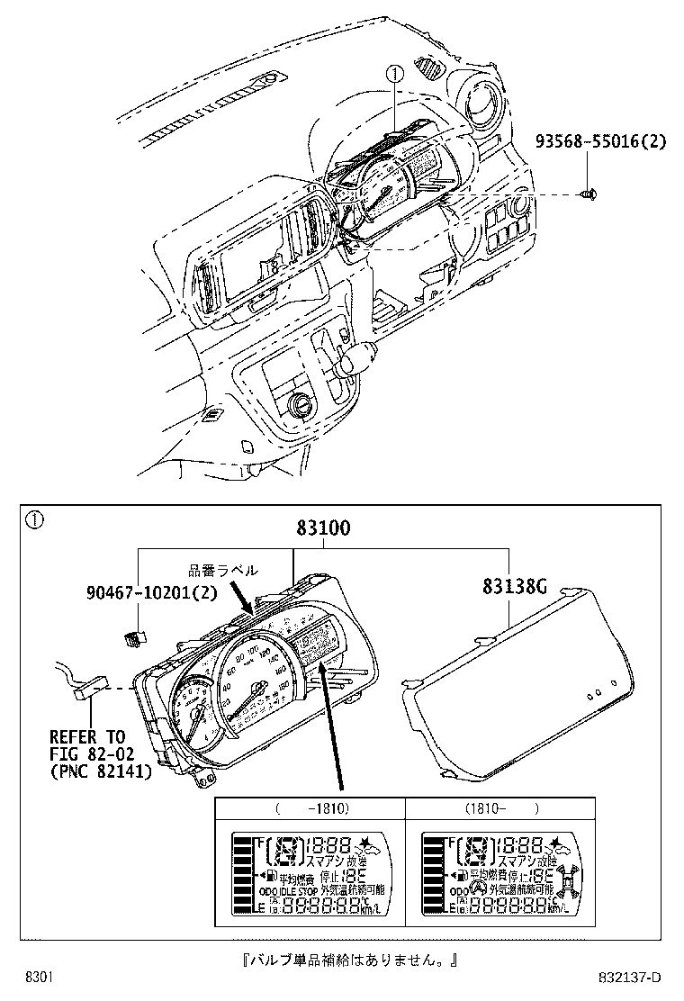 Figure 832137D