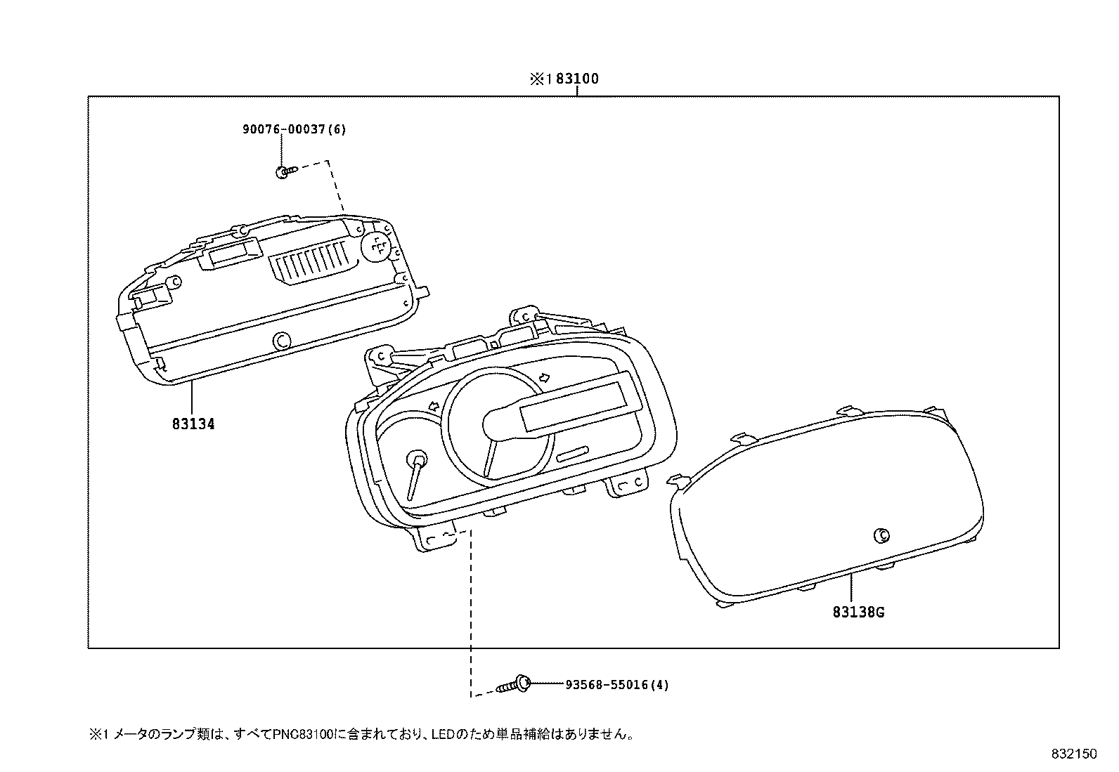 Figure 832150