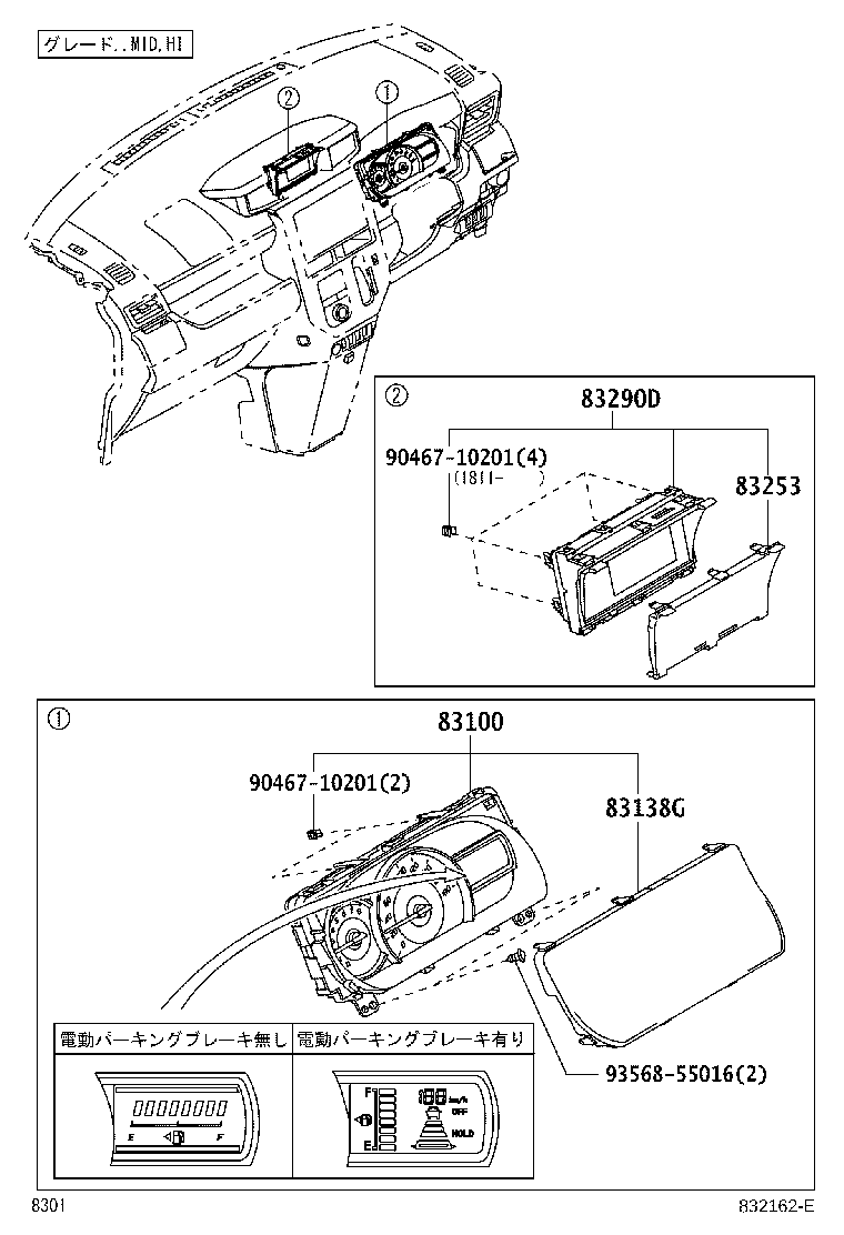 Figure 832162E