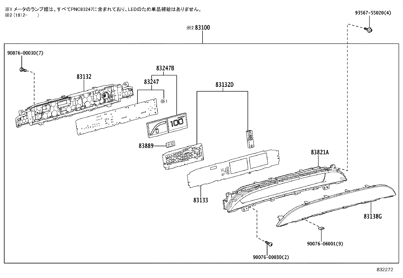 Exploded illustration 832272