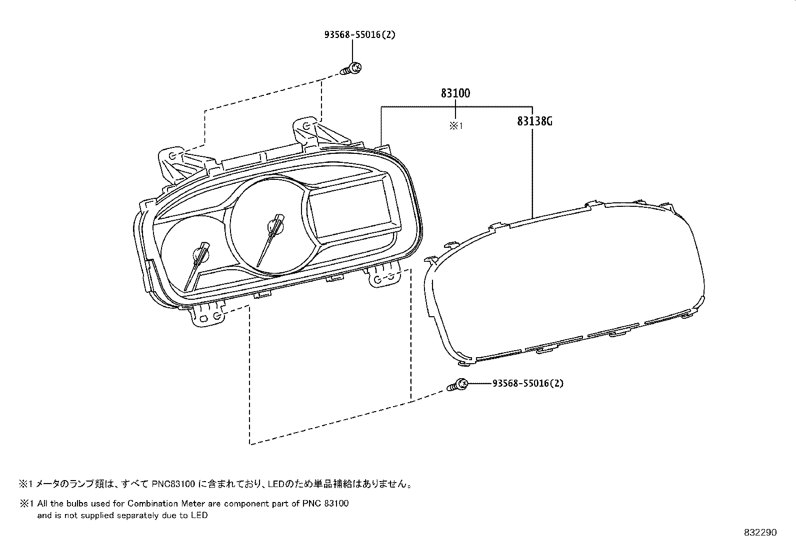 Figure 832290