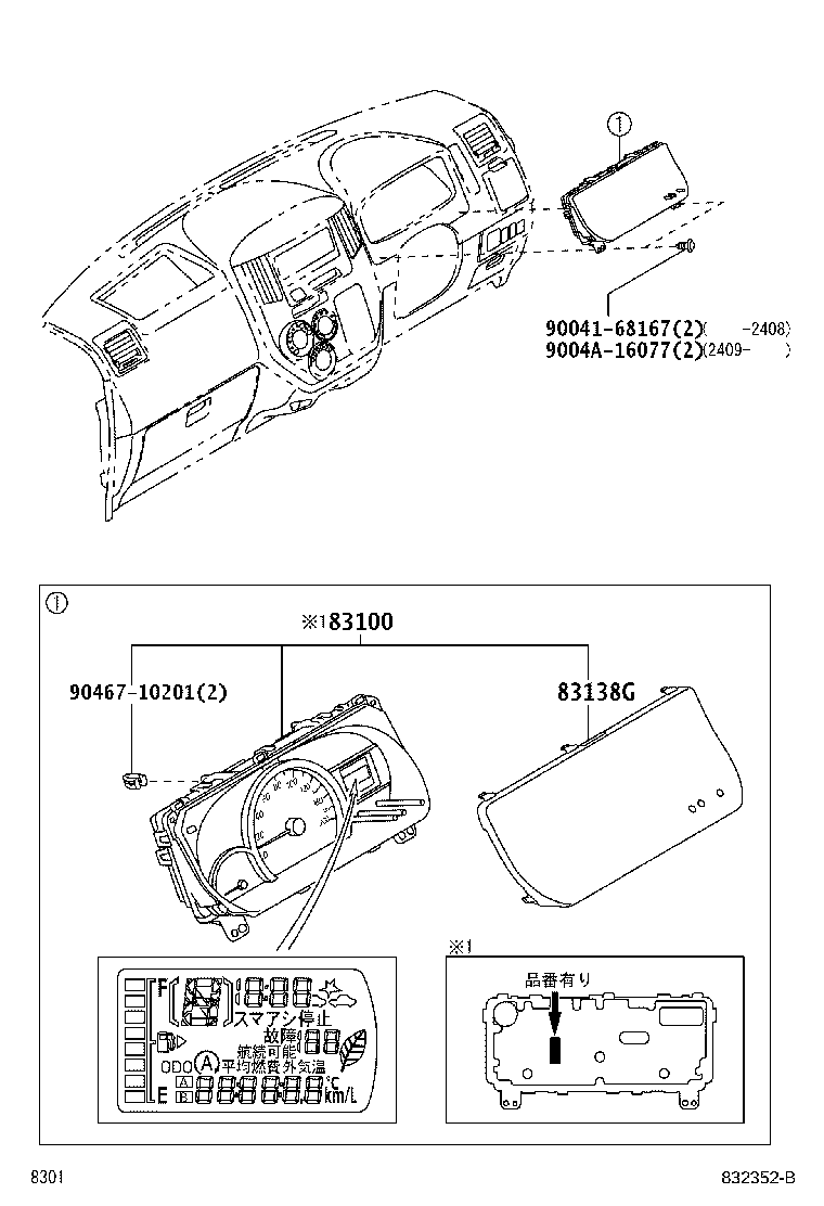Figure 832352B