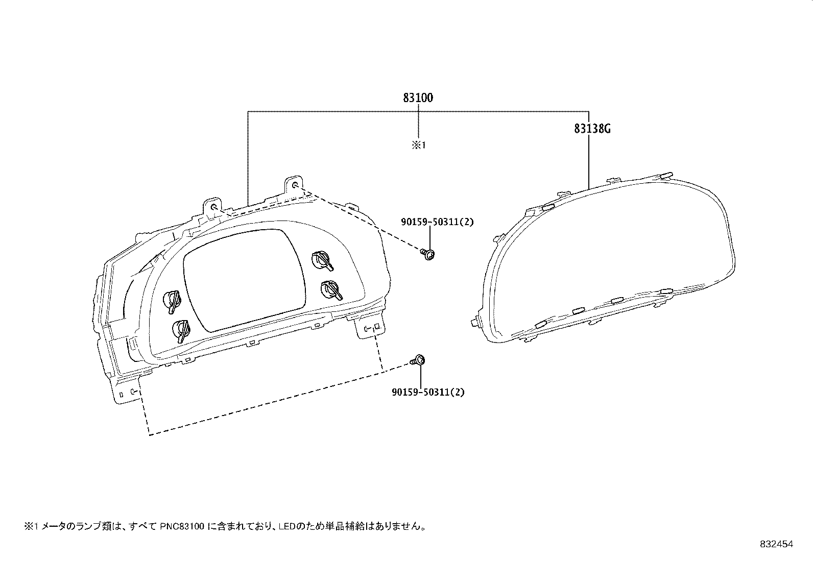 Exploded illustration 832454