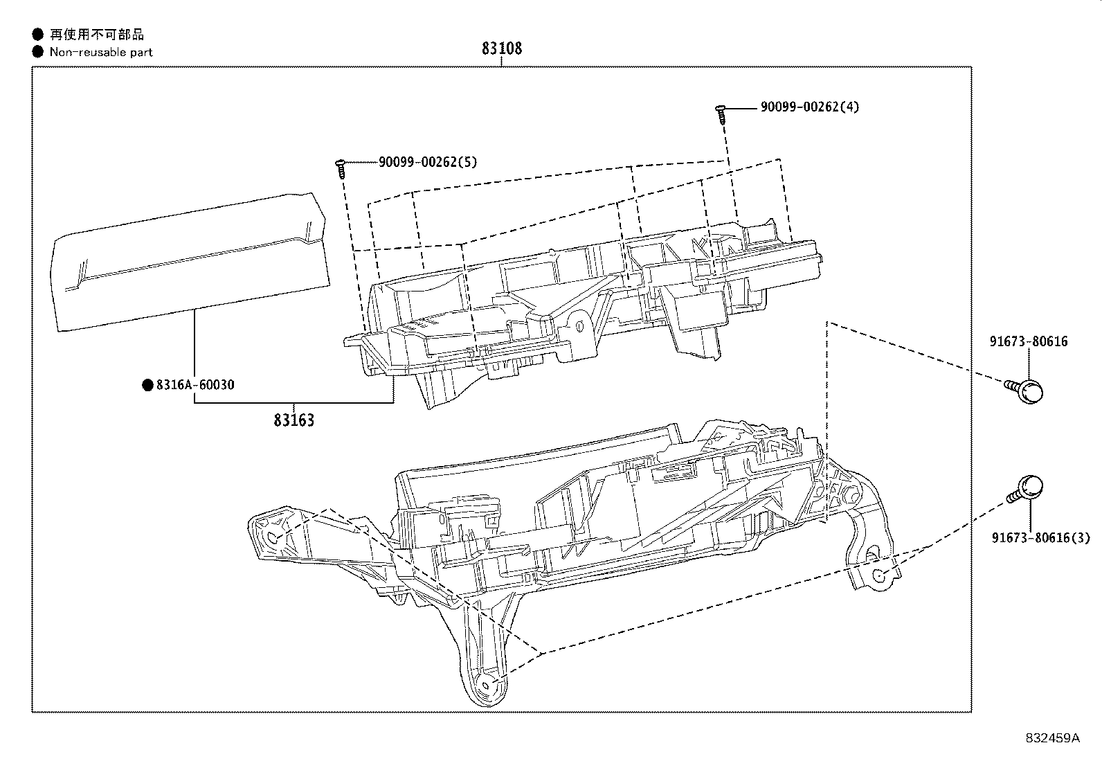 Exploded illustration 832459A