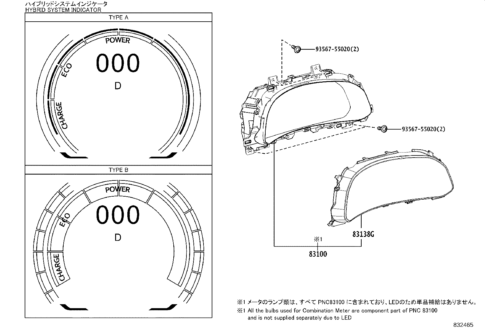 Figure 832465