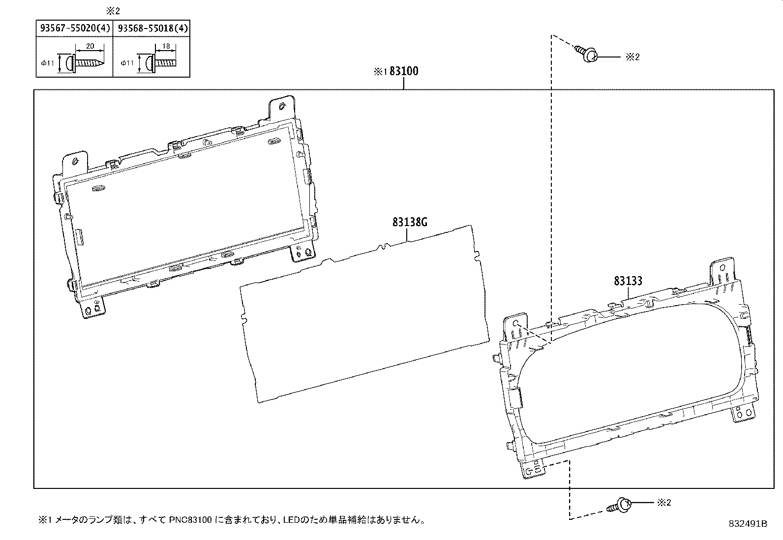 Figure 832491B