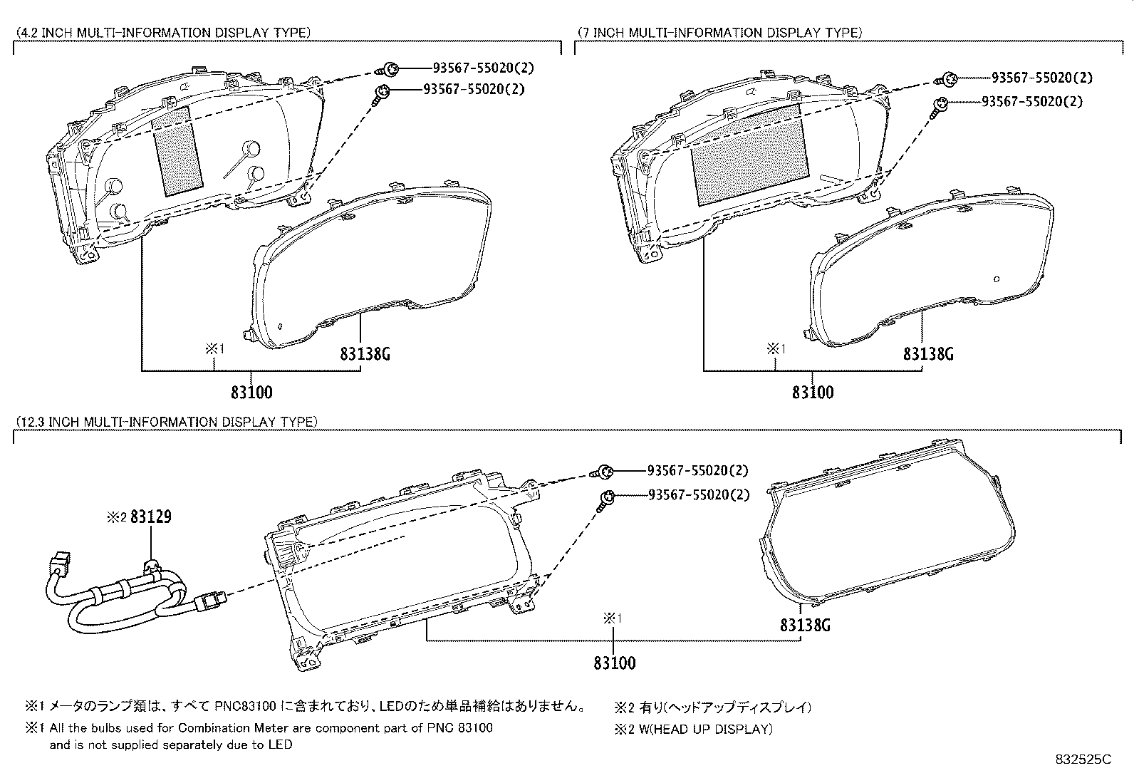 Figure 832525C