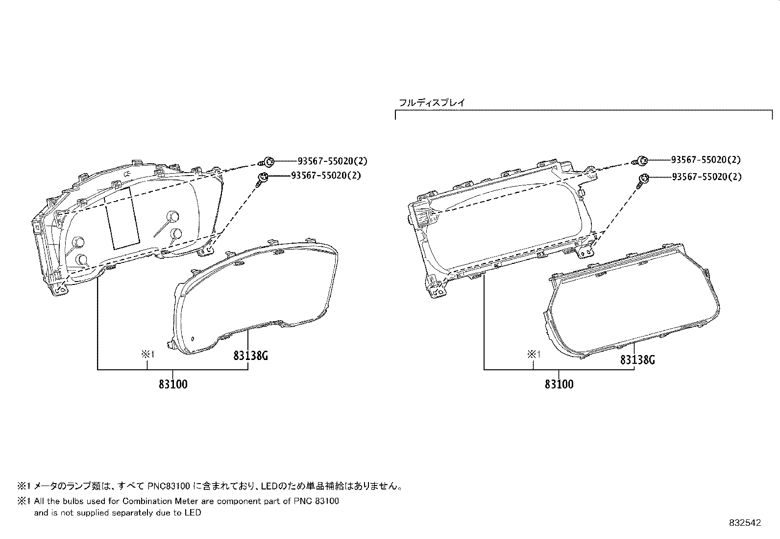 Figure 832542