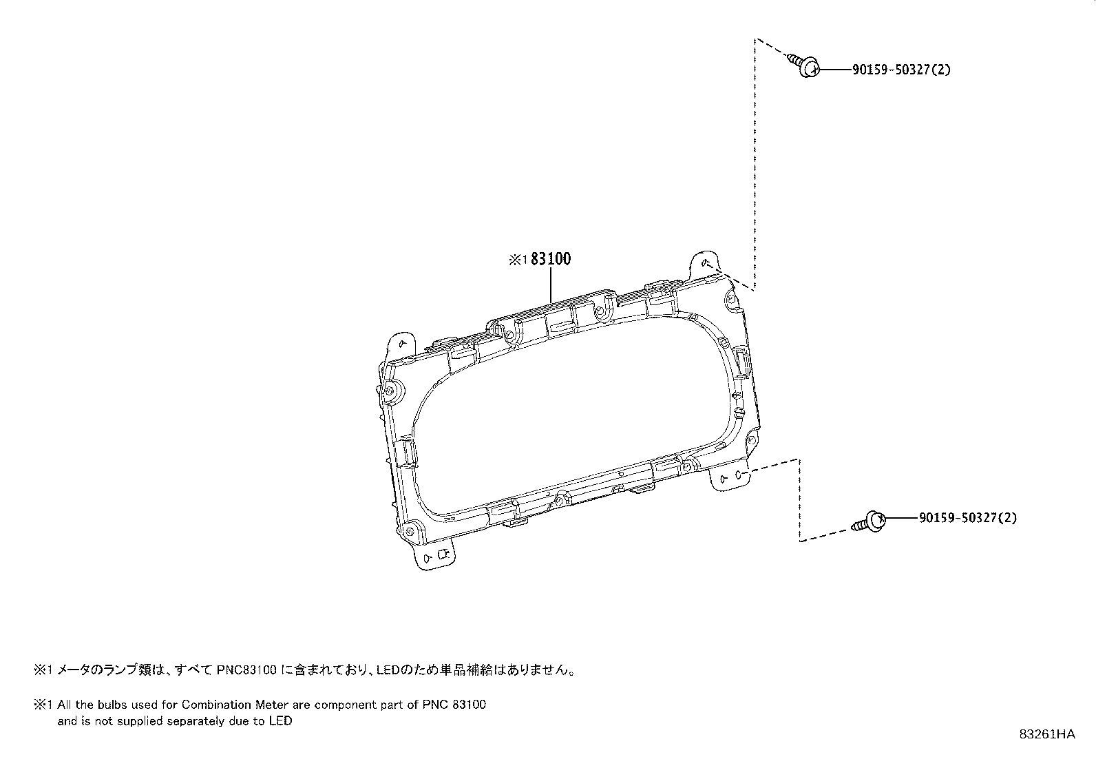 Exploded illustration 83261HA
