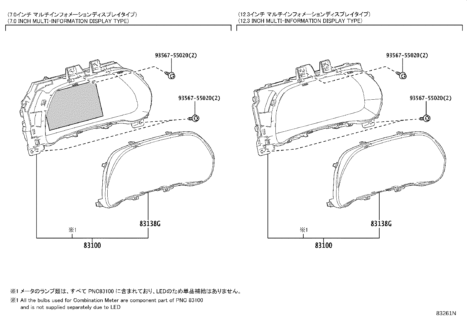 Figure 83261N