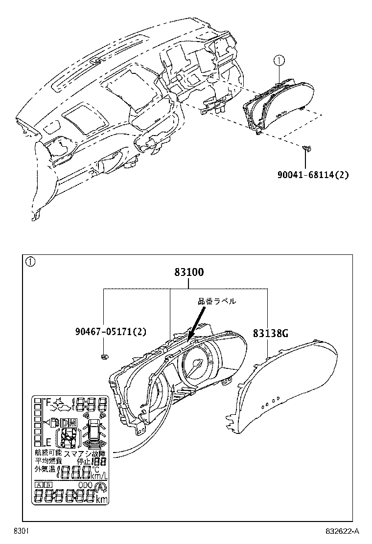 Figure 832622A