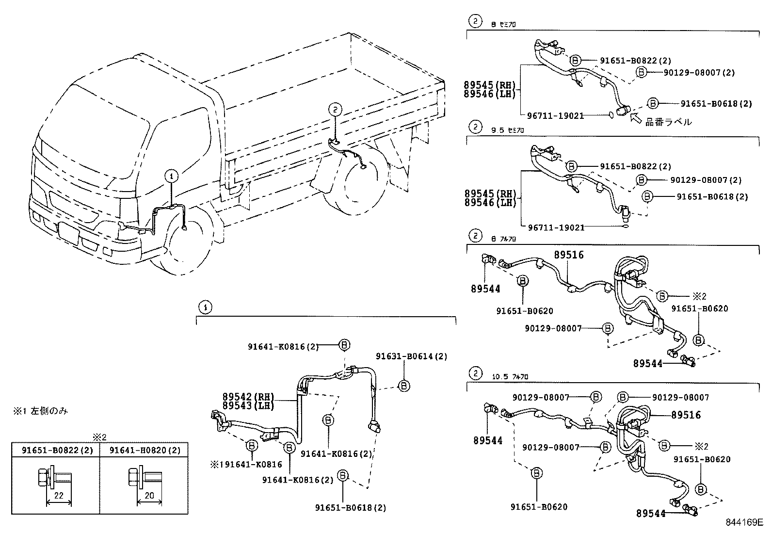 Figure 844169E