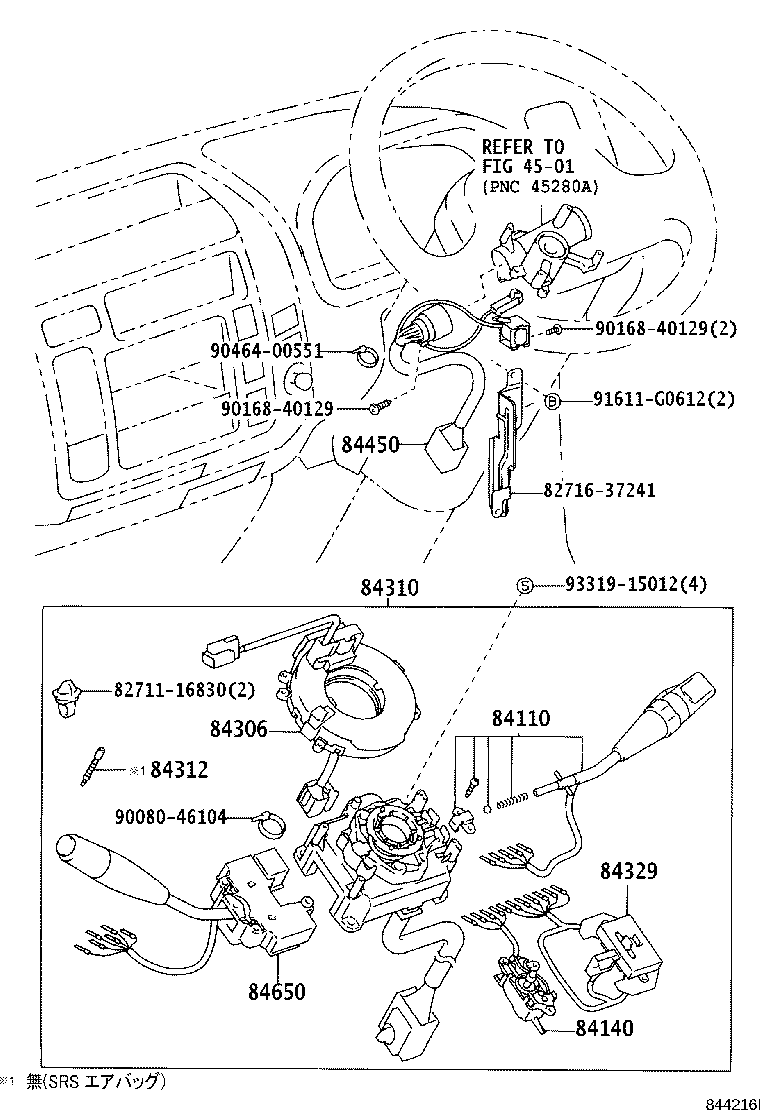 Figure 844216I