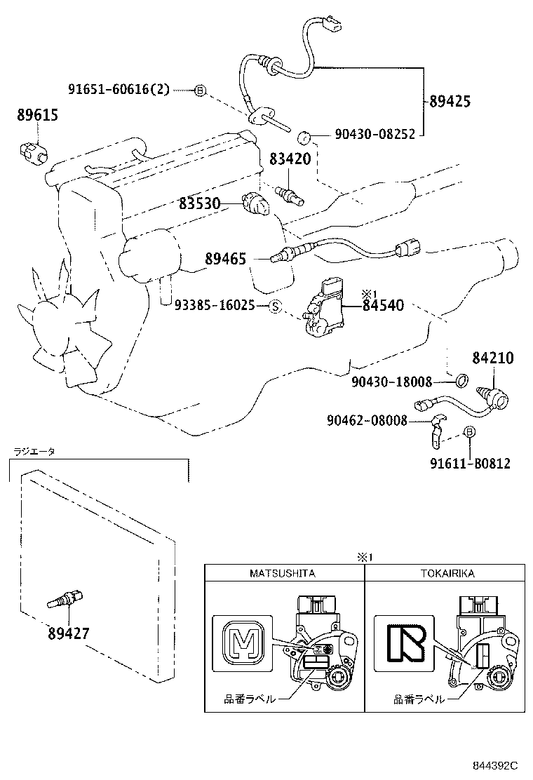 Figure 844392C