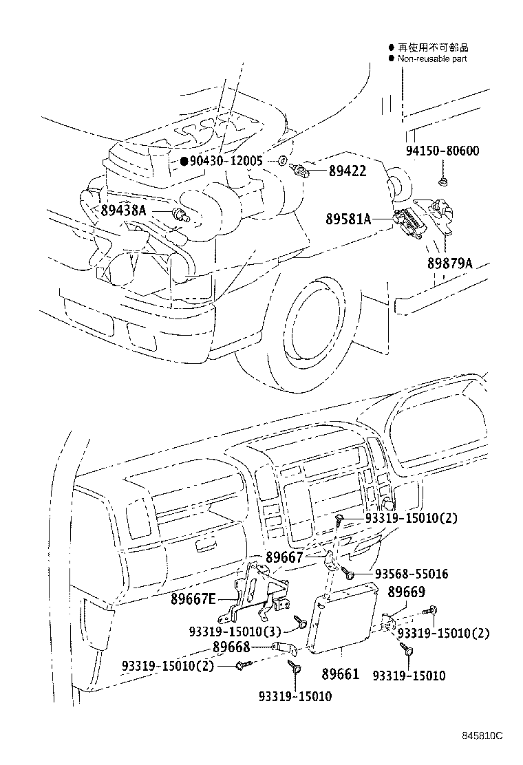 Figure 845810C