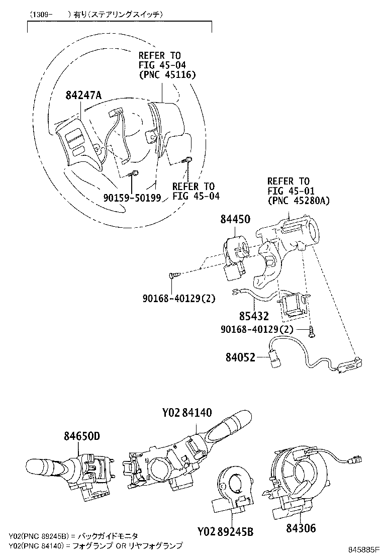 Figure 845885F