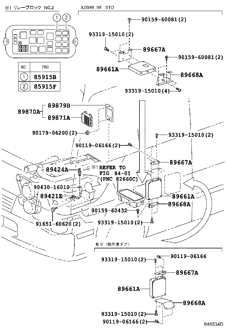 Figure 846534D