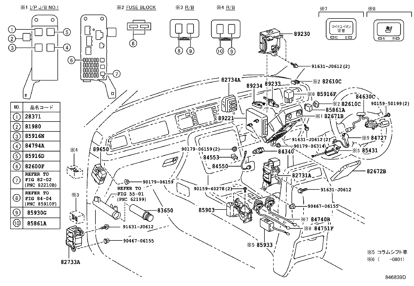 Figure 846839D