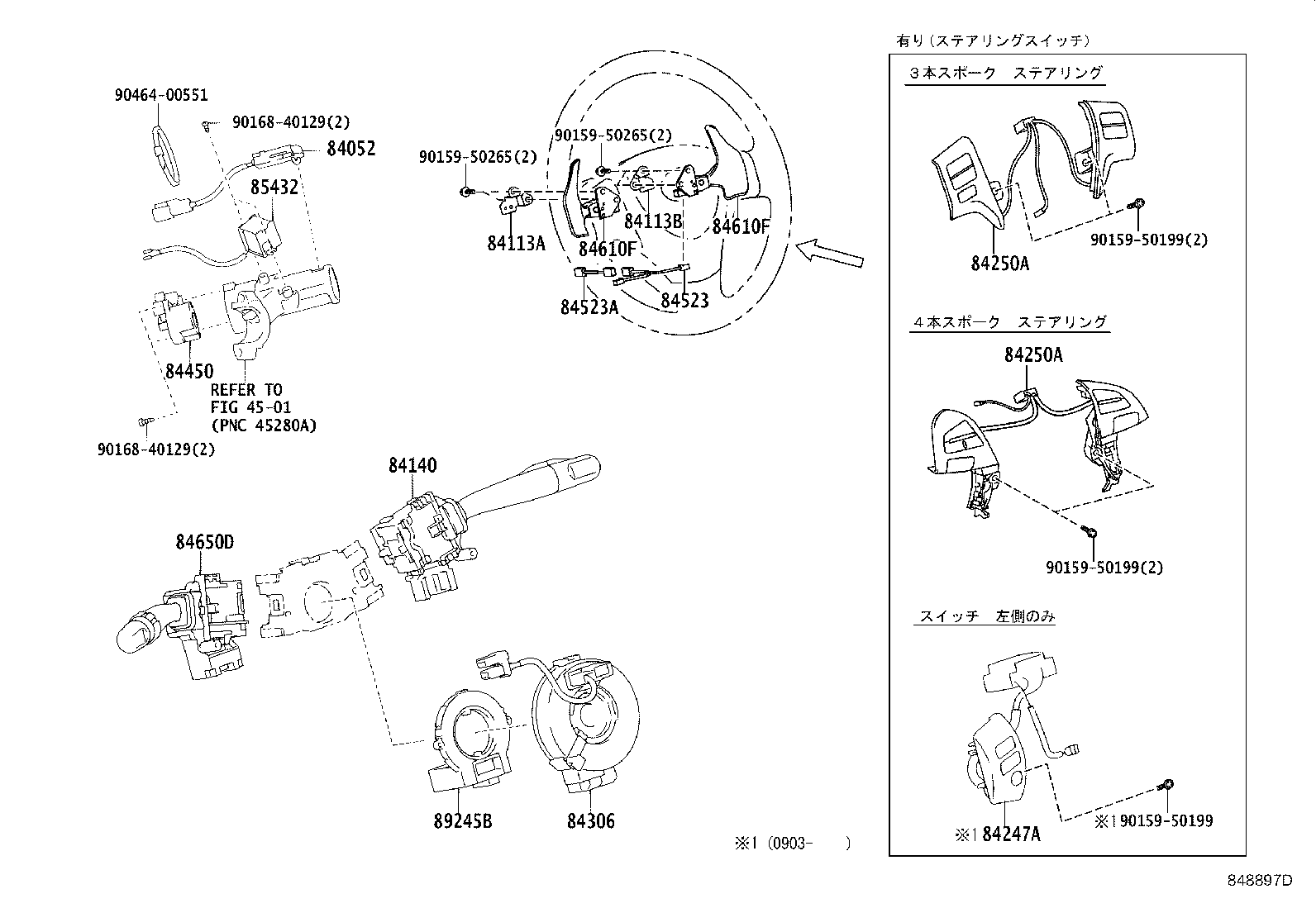 Figure 848897D