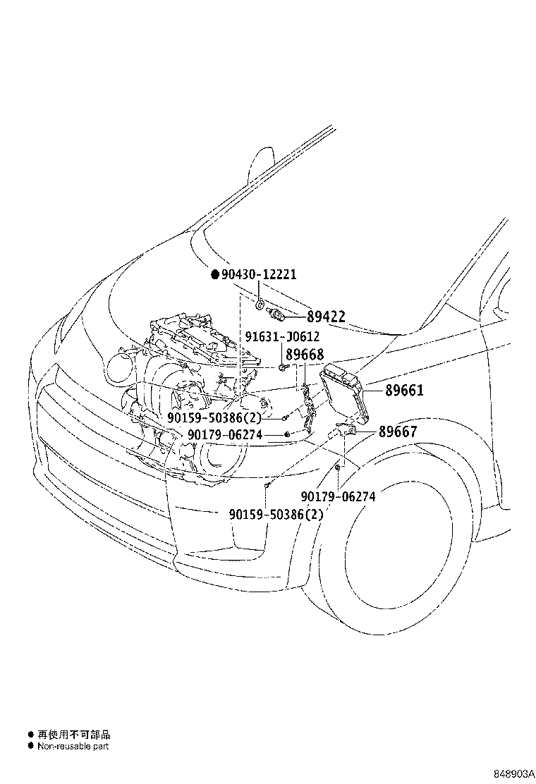 Figure 848903A