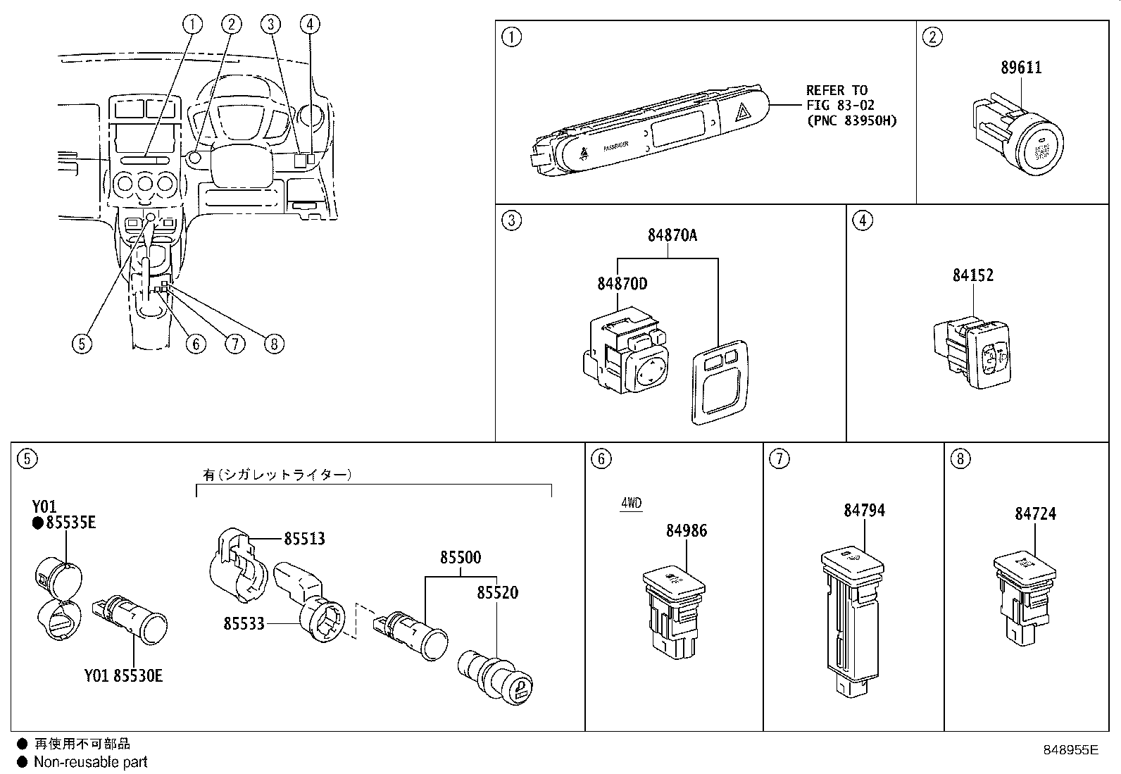 Figure 848955E