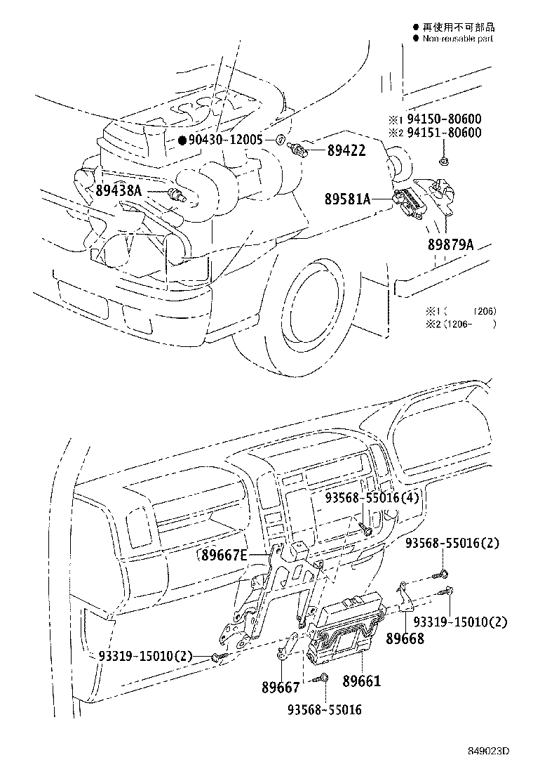 Figure 849023D