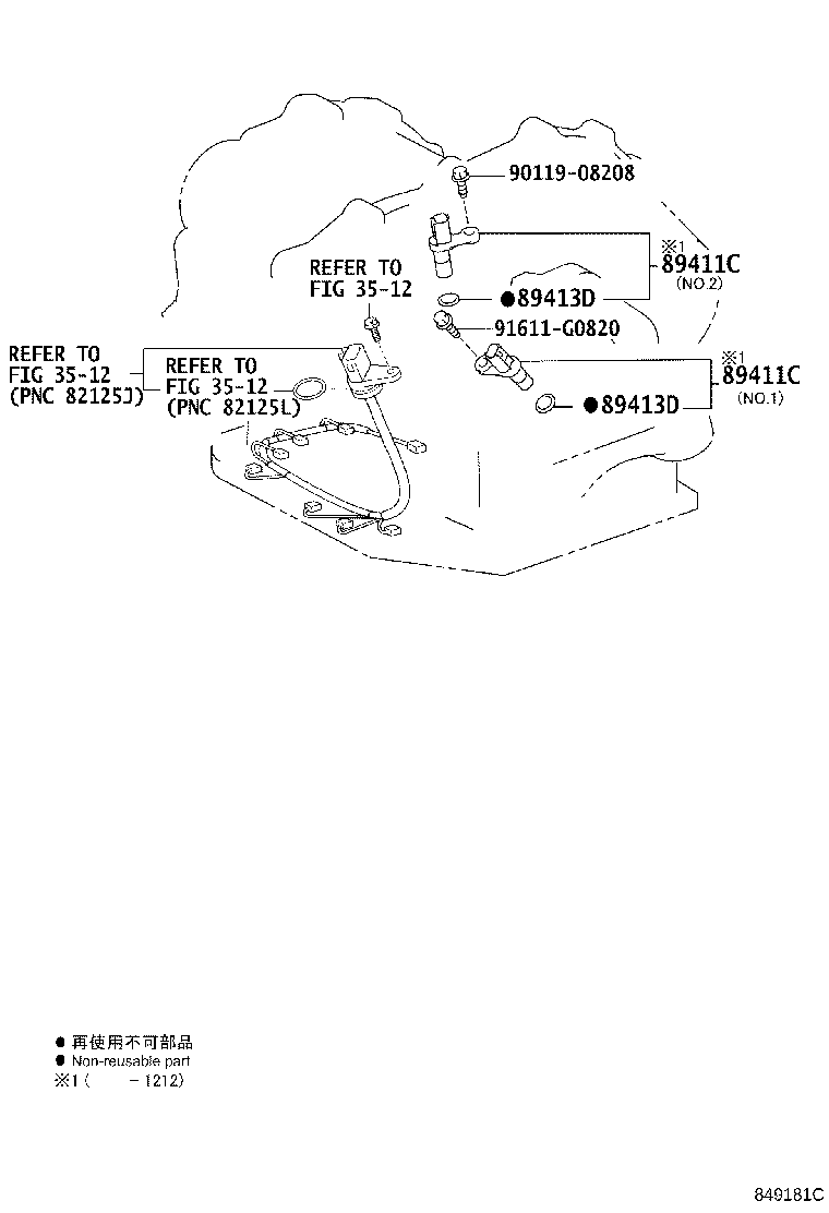 Figure 849181C