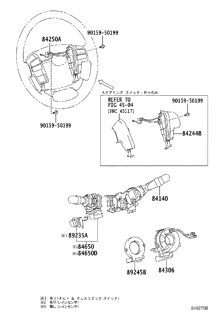 Figure 849275B