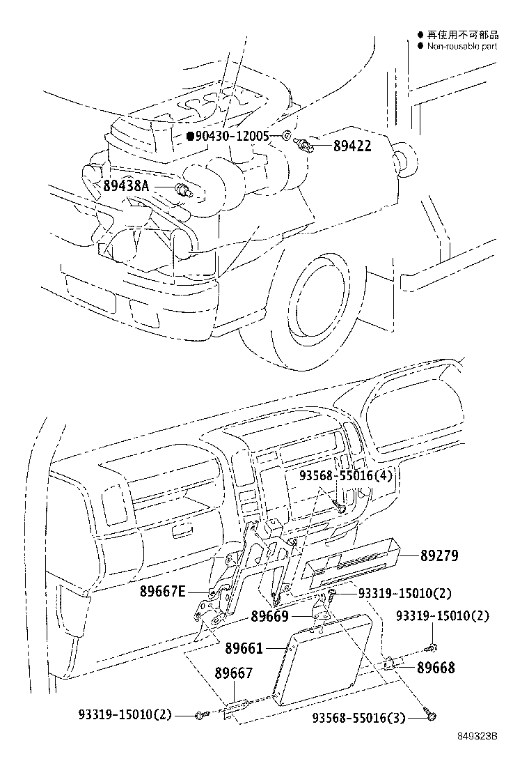 Figure 849323B