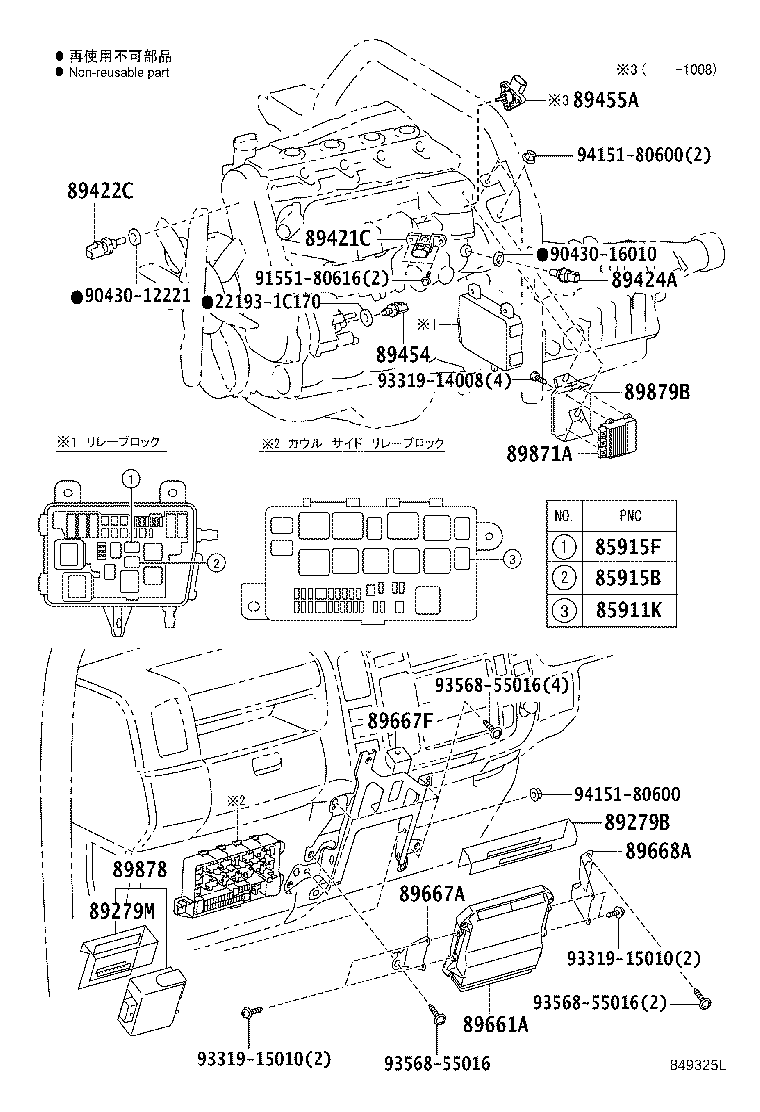 Figure 849325L