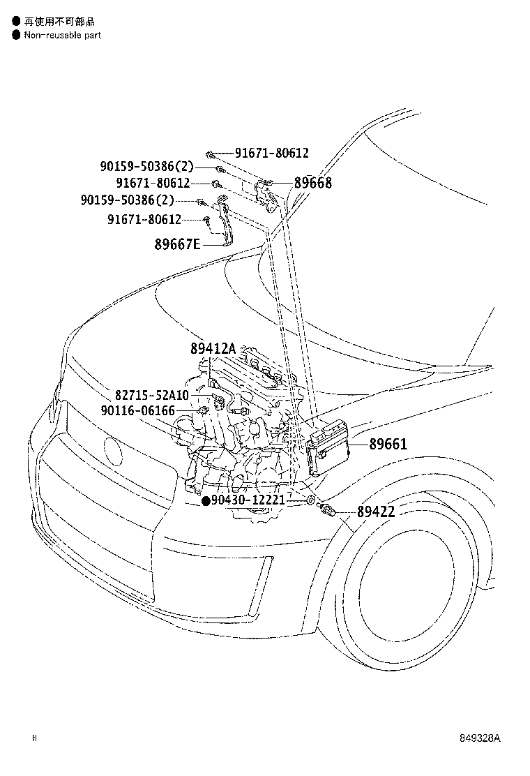 Figure 849328A