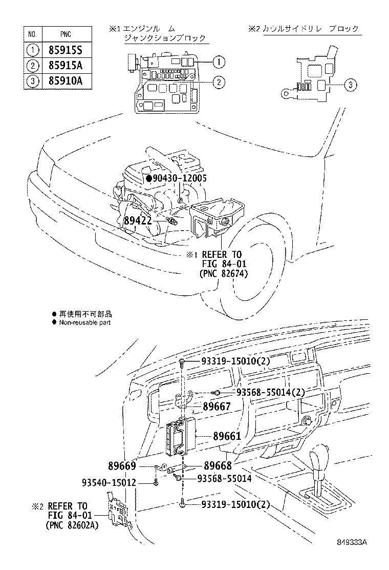 Figure 849333A