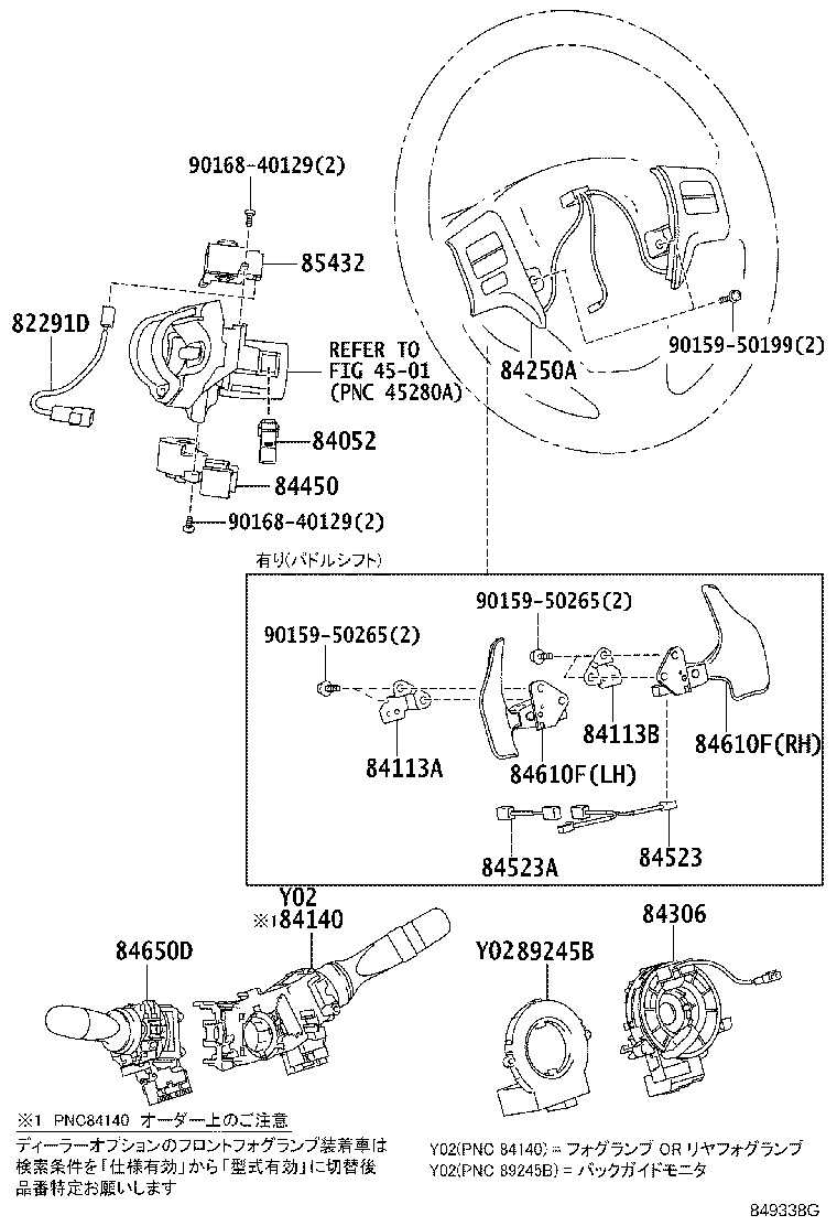 Figure 849338G