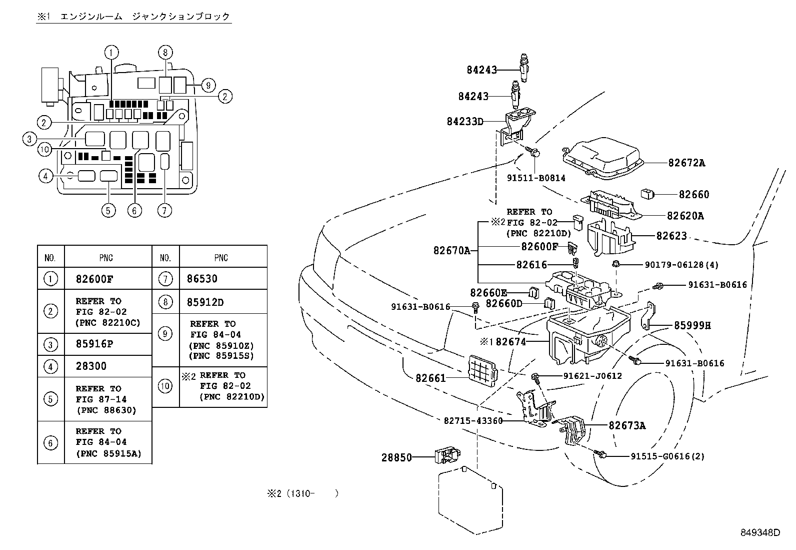 Figure 849348D