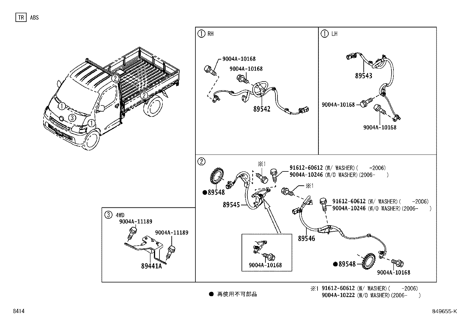 Figure 849655K