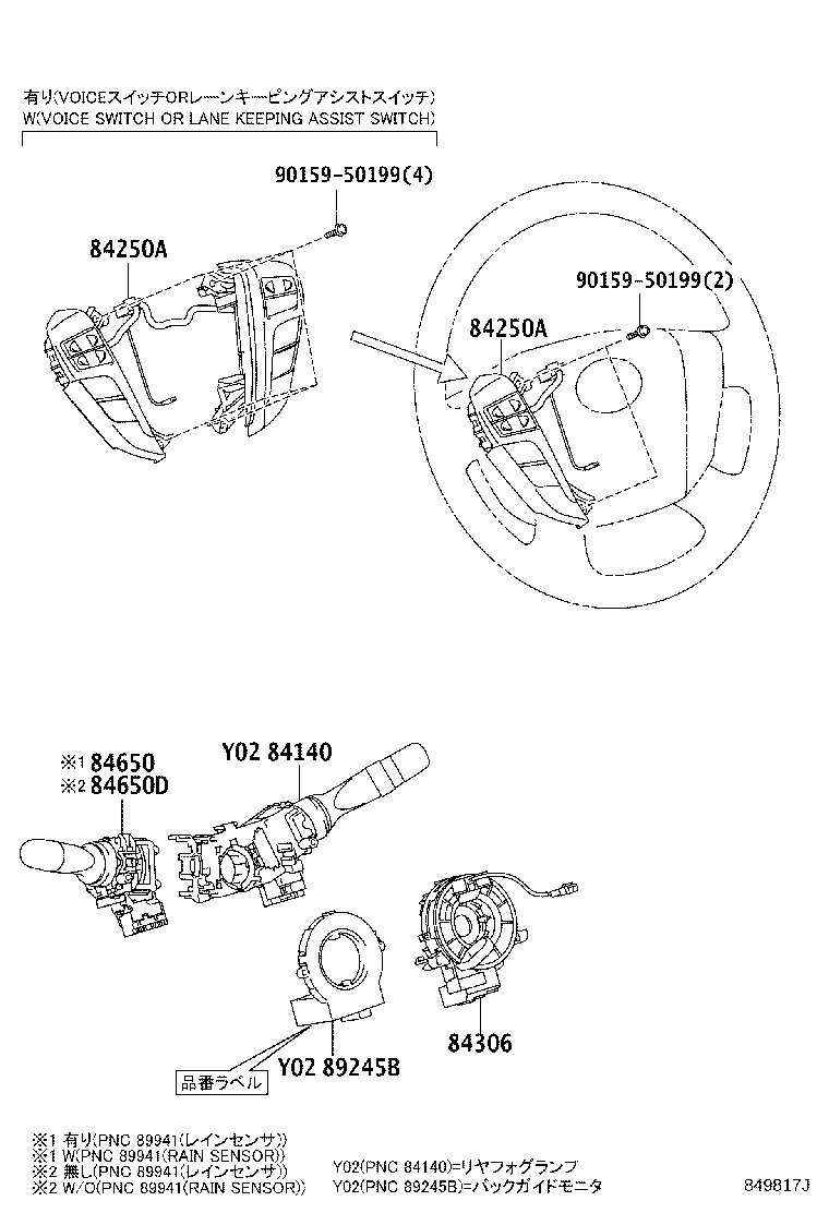 Figure 849817J