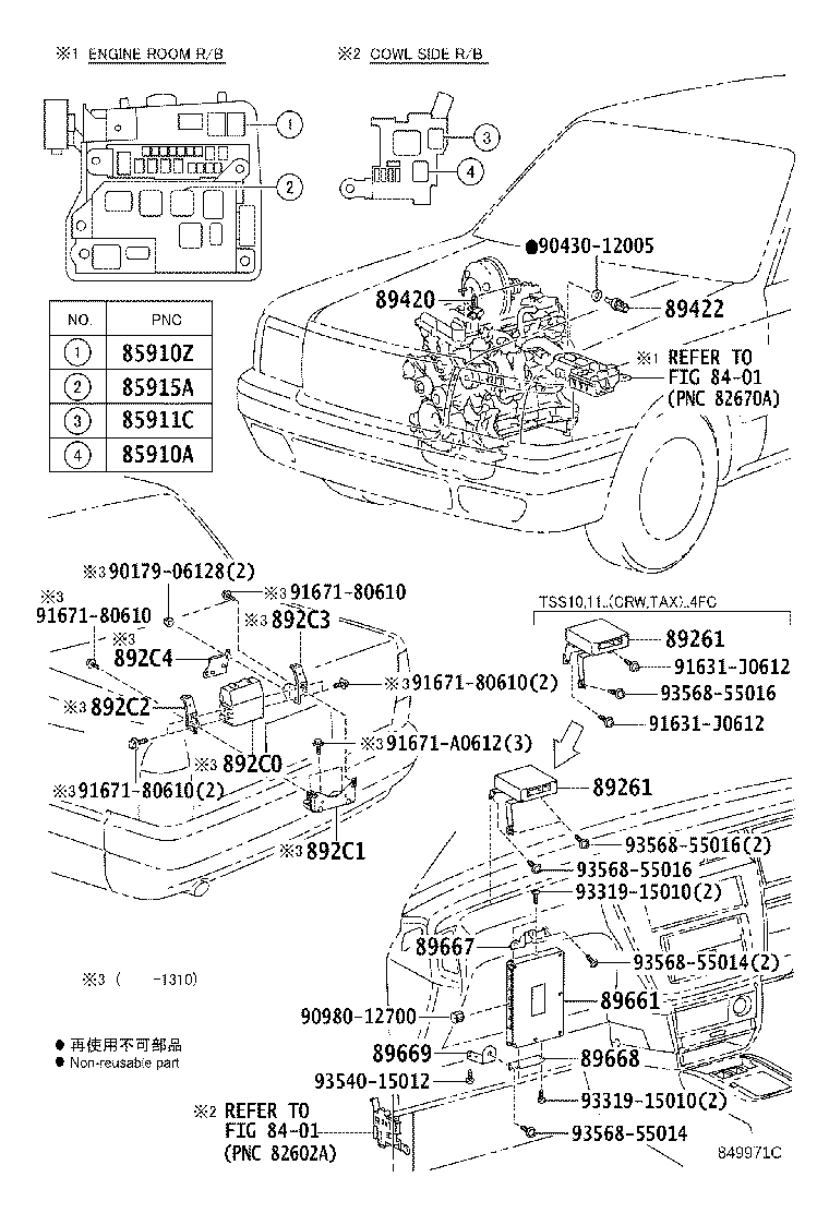 Figure 849971C