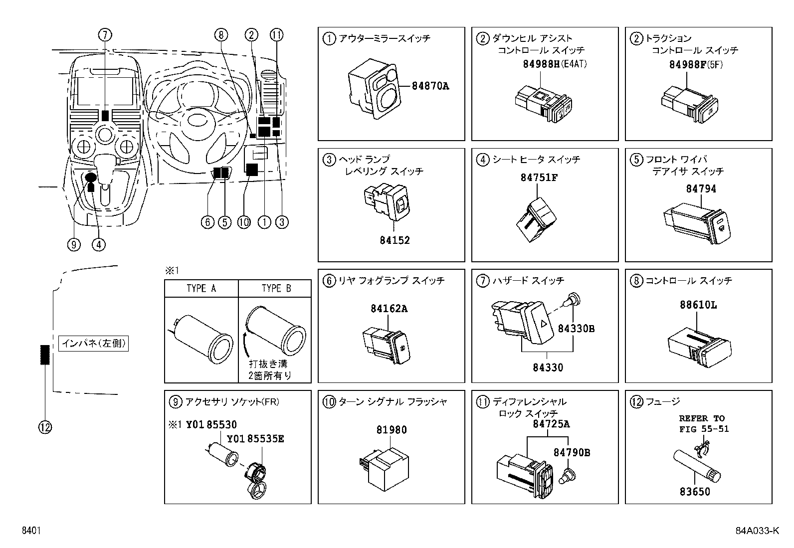 Figure 84A033K