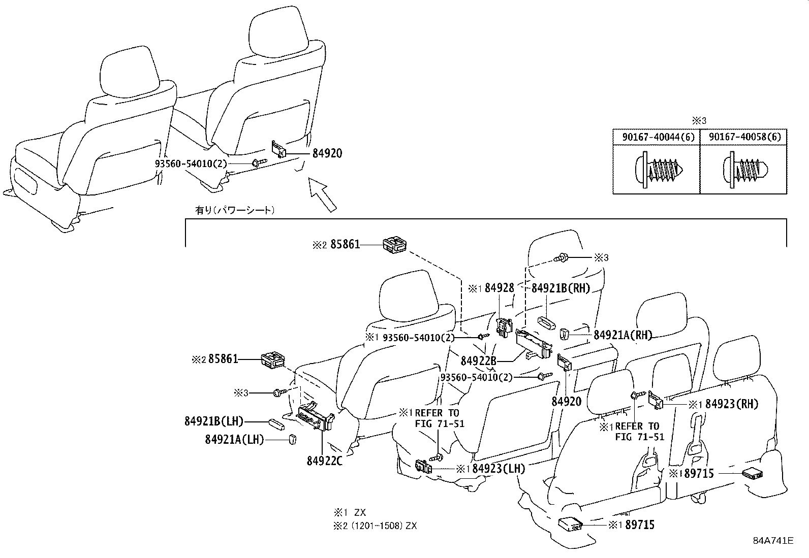 Figure 84A741E