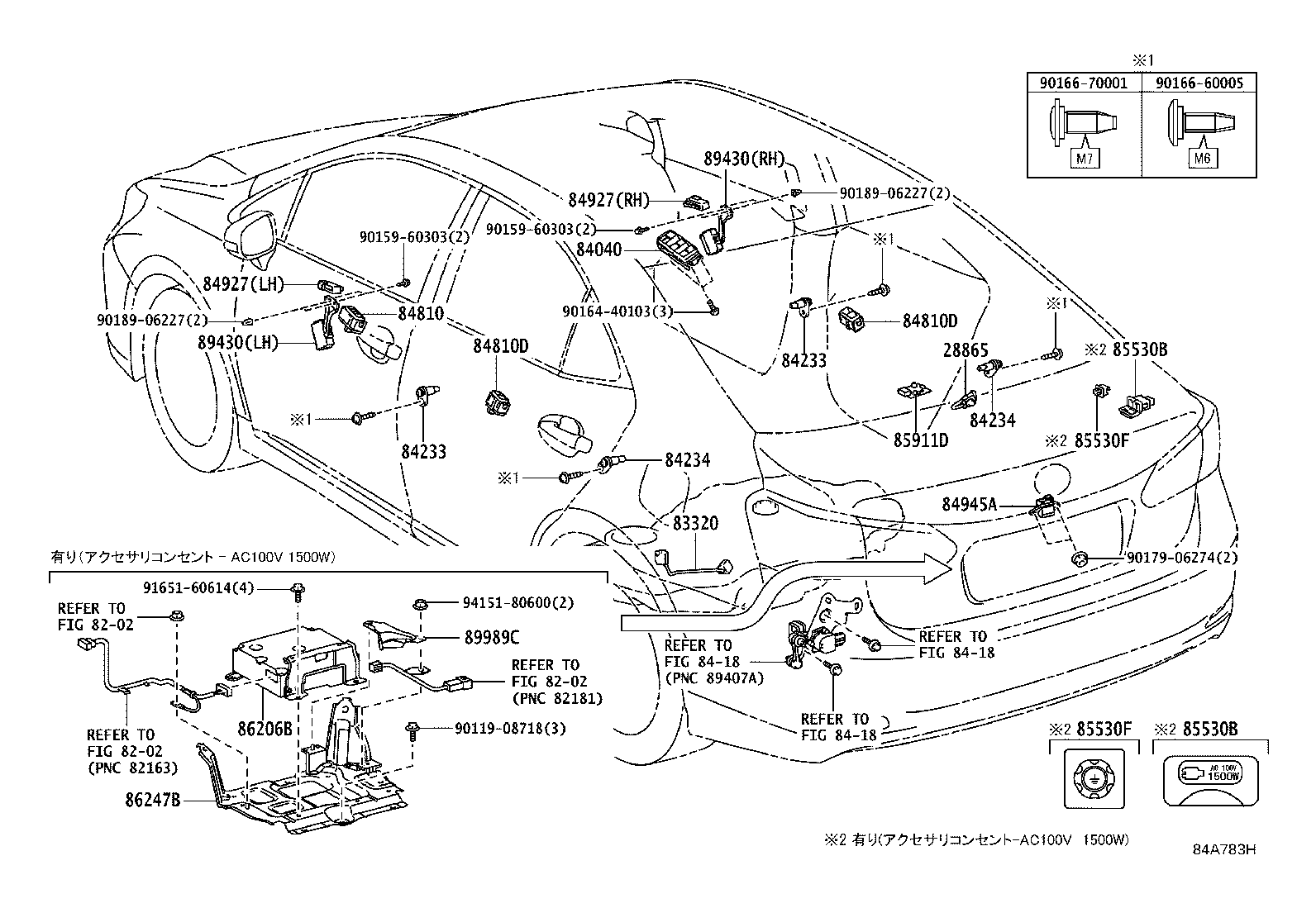Figure 84A783H