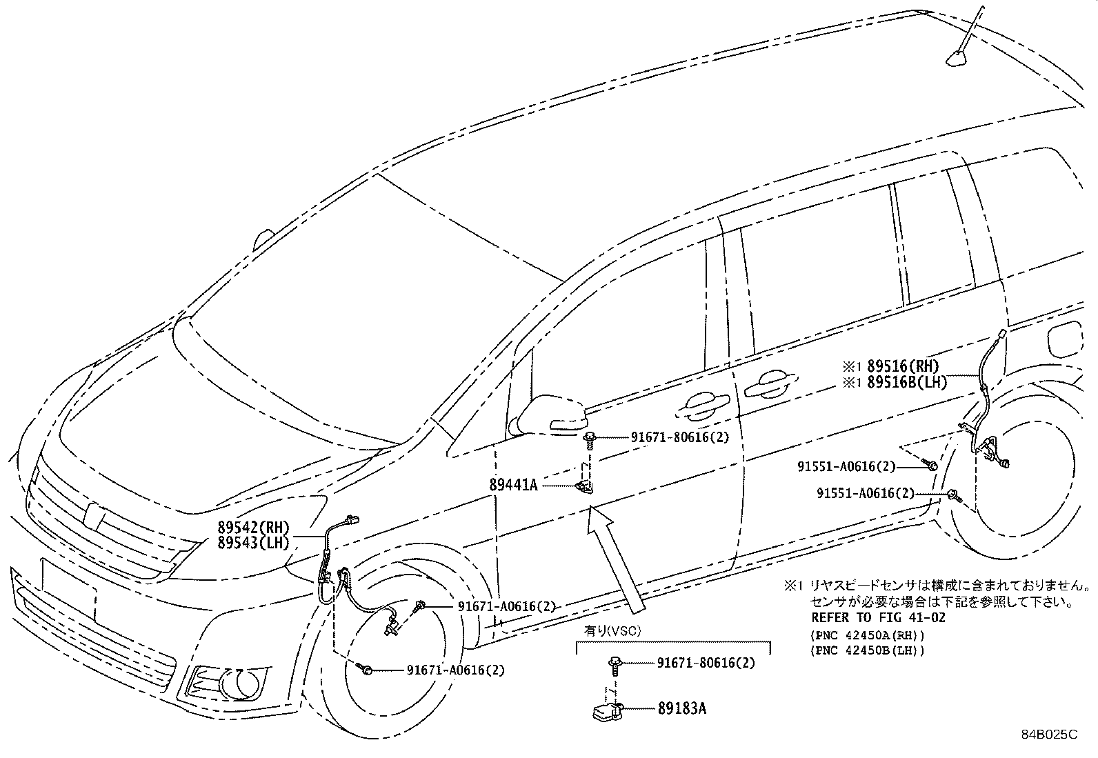 Figure 84B025C
