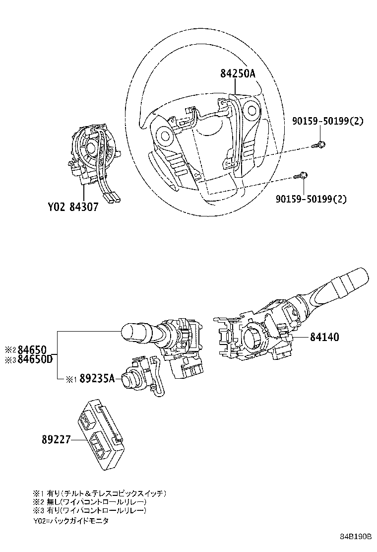 Figure 84B190B