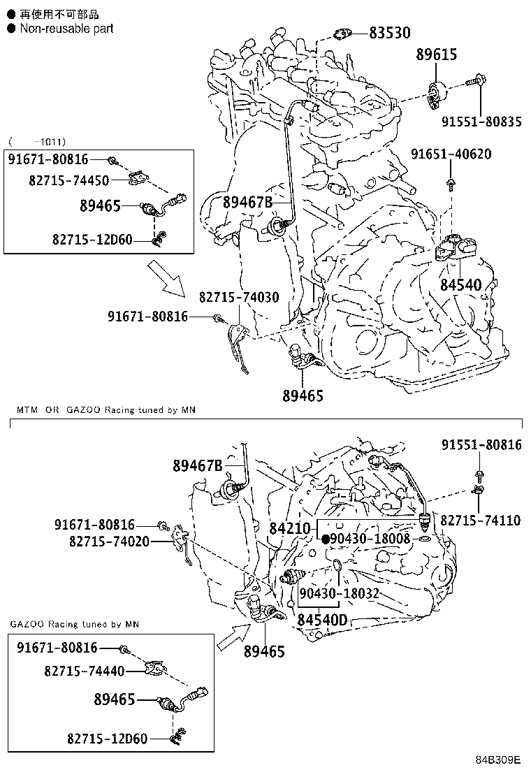 Figure 84B309E