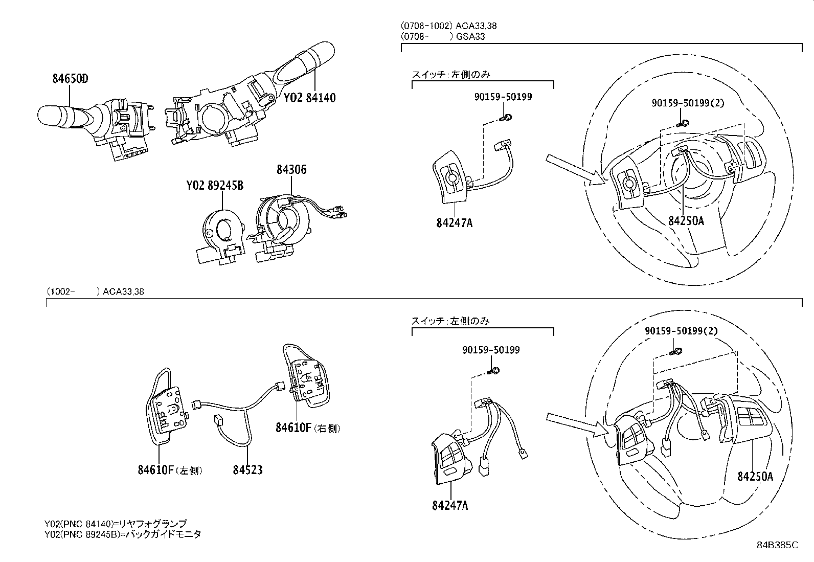 Figure 84B385C