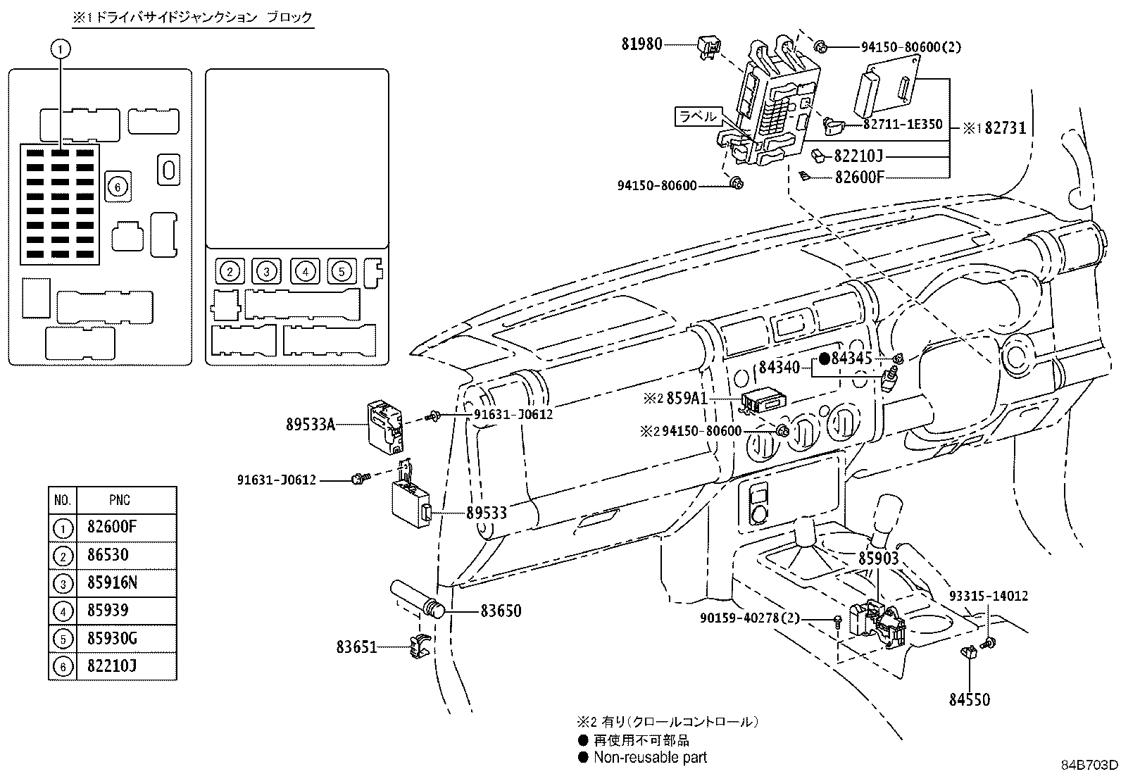 Figure 84B703D