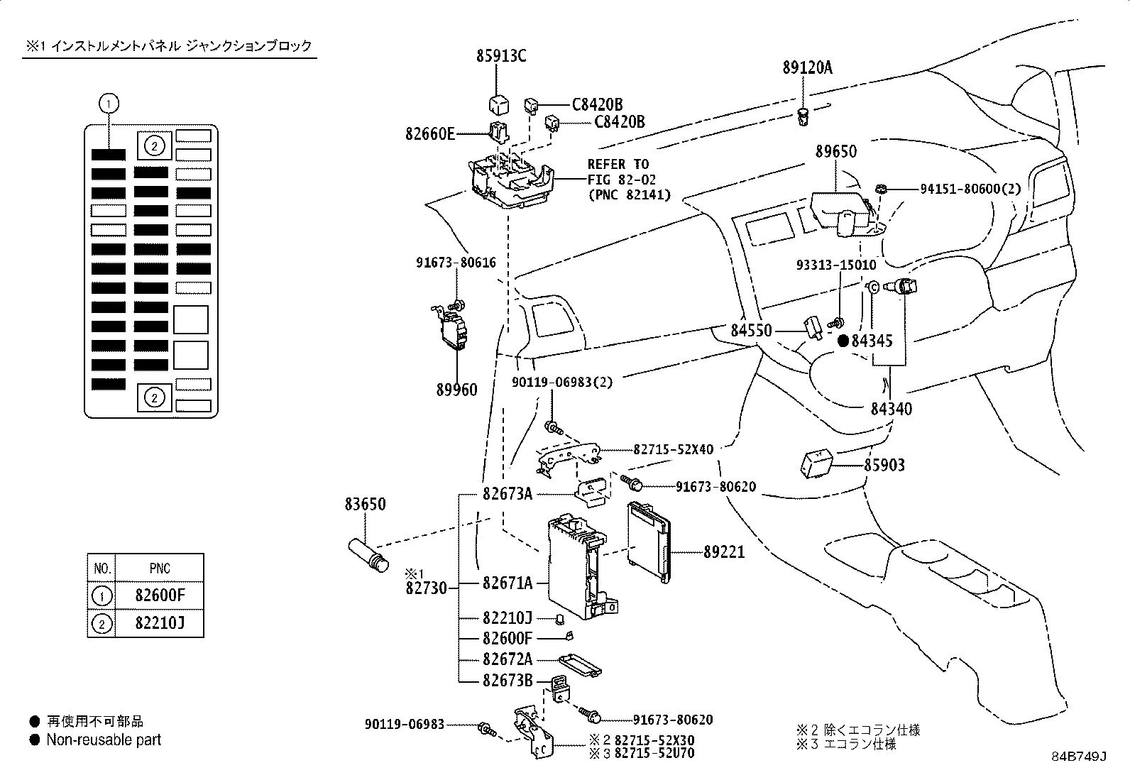 Figure 84B749J