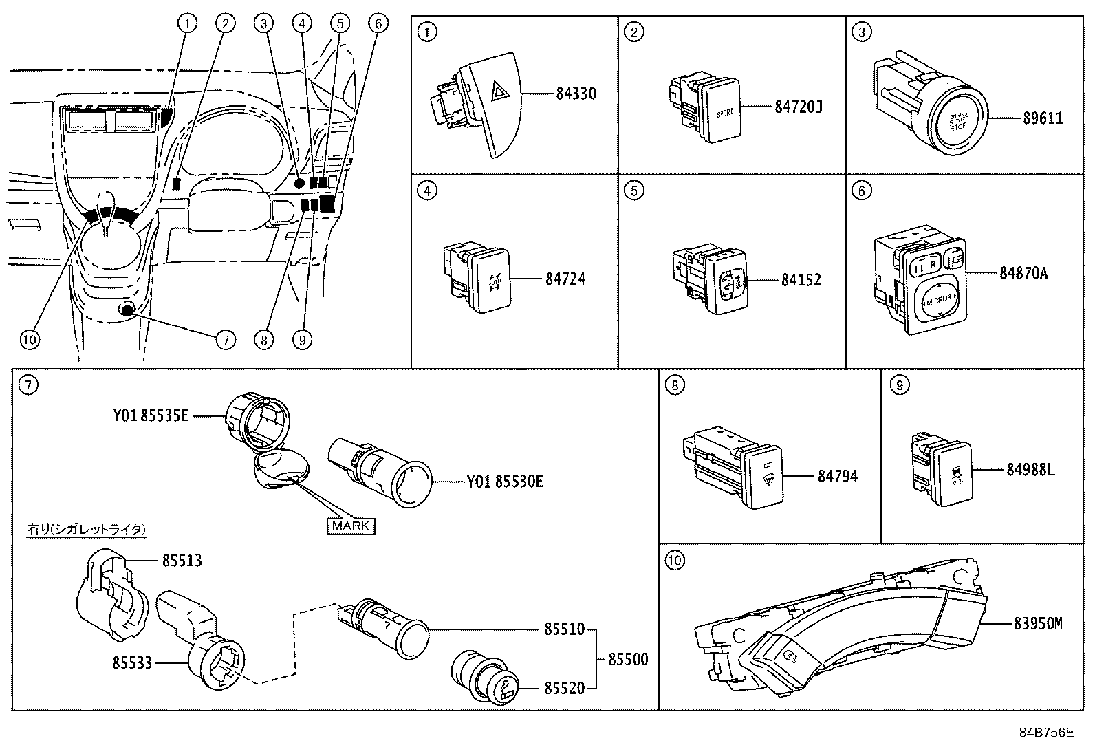 Figure 84B756E