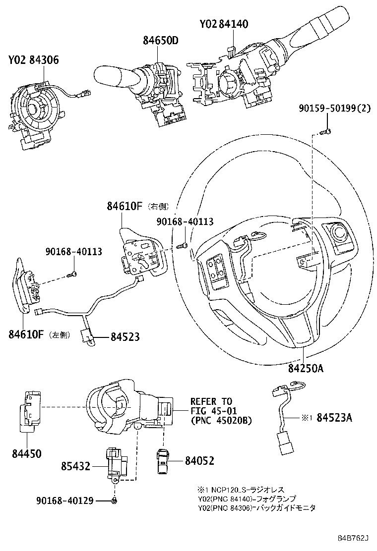 Figure 84B762J