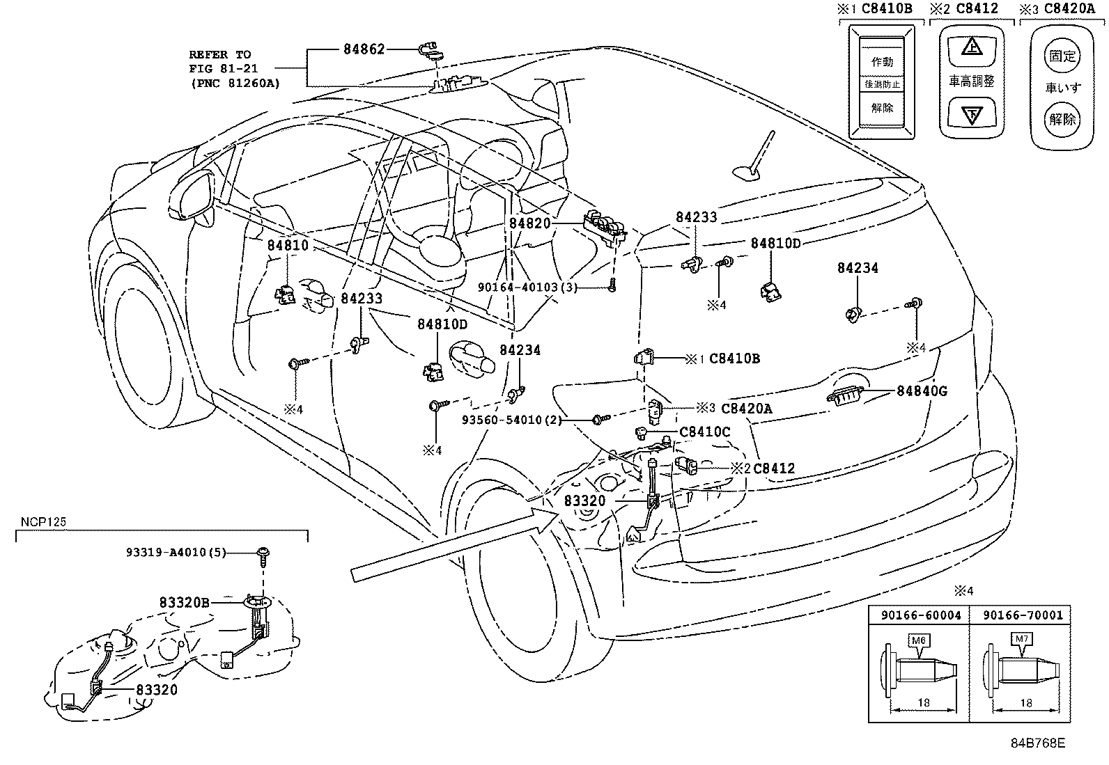 Figure 84B768E