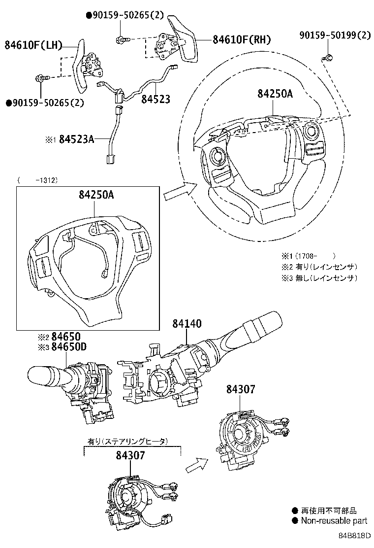Figure 84B818D